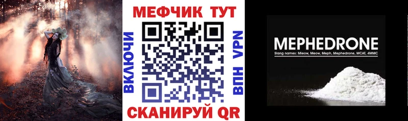 Купить Томмот КОКАИН  АМФ  СОЛЬ  ГАШ  Мефедрон  Конопля 