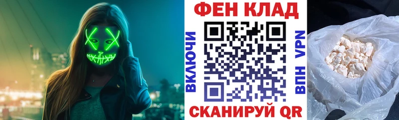 АМФЕТАМИН Розовый  МЕГА онион  Томмот 