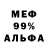 Amphetamine 97% Mc Sckrins