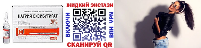 mega зеркало  Томмот  БУТИРАТ жидкий экстази 