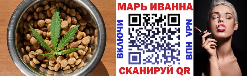 Еда ТГК марихуана  сколько стоит  Томмот 