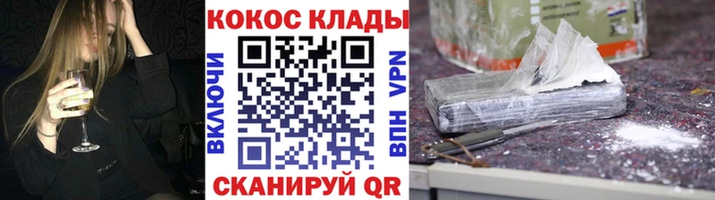 Кокаин Эквадор  даркнет сайт  Томмот 