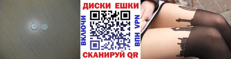 MEGA как зайти  Томмот  ЭКСТАЗИ TESLA 