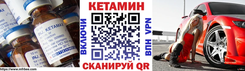 Кетамин ketamine  Томмот 