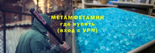 гидра Богородск