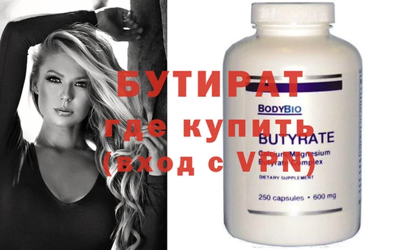 кокаин Богданович