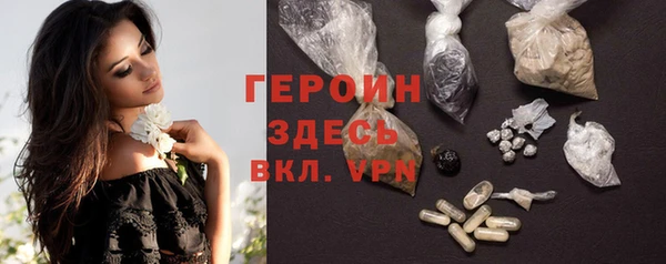 дистиллят марихуана Богородицк