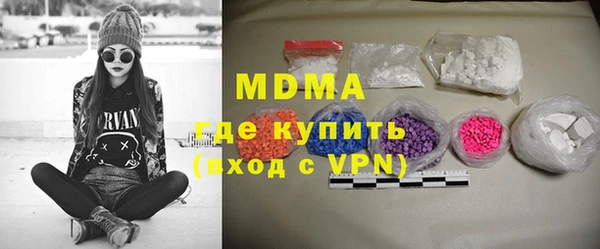 кокаин Богданович