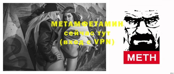 мефедрон Гусиноозёрск