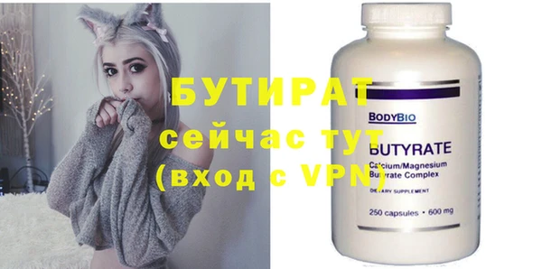 дистиллят марихуана Богородицк