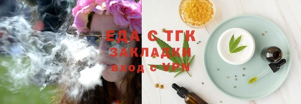 дистиллят марихуана Богородицк