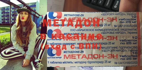 кокаин Богданович