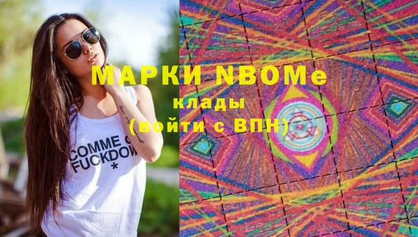 дистиллят марихуана Богородицк