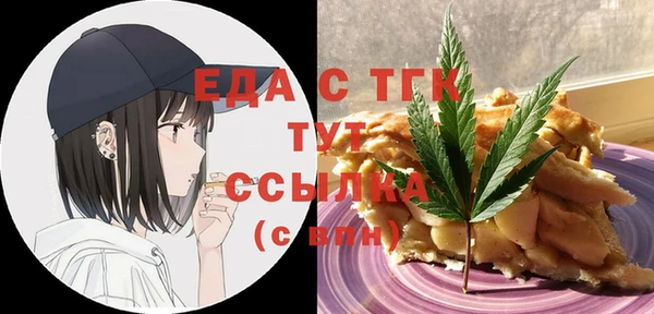 дистиллят марихуана Богородицк