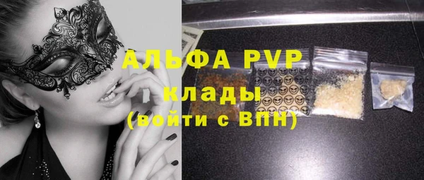 дистиллят марихуана Богородицк