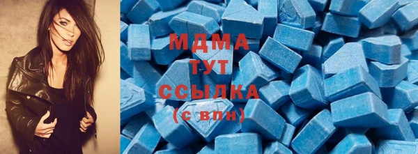 дистиллят марихуана Богородицк