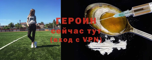 кокаин Богданович