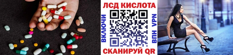 LSD-25 экстази кислота  Томмот 