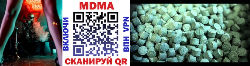 гидра ссылка  Томмот  MDMA молли 