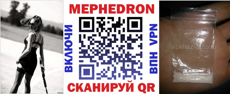 закладки  Томмот  Мефедрон 4 MMC 