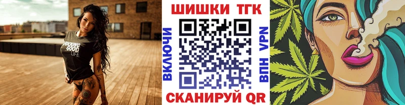 закладки  Томмот  Шишки марихуана Bruce Banner 